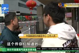 【1818黄金眼】香港寄来的学位证  EMS一个月了还没到？视频封面