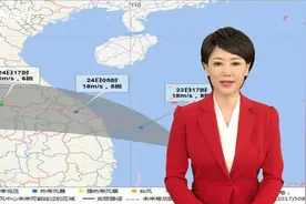 AI播报丨台风四级预警！后面还有2个台风胚胎 海南最新天气→