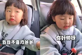 人类幼崽的两幅面孔！被爸爸教训后泪流满面，看到糖果瞬间变脸视频封面