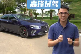 试驾2020款别克君威GS，这样的性能表现，小伙心动了视频封面