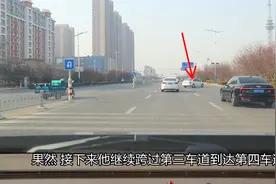 同样是连续变道，为什么处罚却不同？重要的不是处罚而是这个问题视频封面