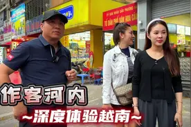 作客美女家，越南首都车水马龙，进门脱鞋洗脚盘坐就餐视频封面