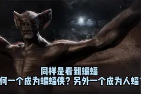 哥谭反派：最强蝙蝠，斯特罗姆教授诞生记！视频封面
