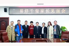 校方回应易烊千玺利用明星特权读高中：符合招生政策，经得起查视频封面