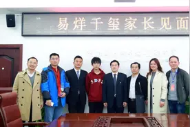 校方回应易烊千玺利用明星特权读高中：符合招生政策，经得起查