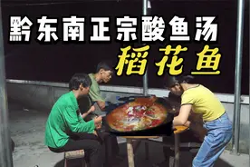 吃酸鱼汤在家里就可以做，放点这个配料。味道比饭店里的还好吃视频封面