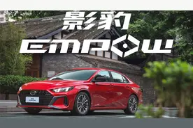 传祺影豹，“鬼火少年”的专属座驾？