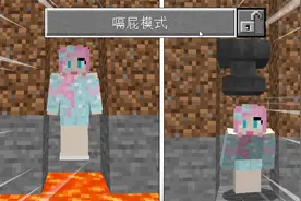 我的世界嗝屁模式：必须按照系统规定的方式嗝屁，能成功吗？视频封面
