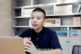 远哥说全媒体——【议程设置】