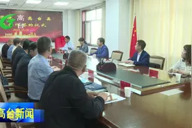 河西学院实习就业基地落户高台县视频封面