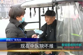 中医院治病，中药包烫伤。视频封面