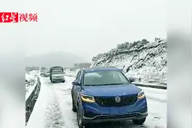 国道245线昭觉解放沟大雪货车管制，其他车辆可挂防滑链通过视频封面