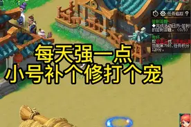 积攒的储备金终于可以点修了，破烂HS小号弄个豹子吧。都是回忆啊