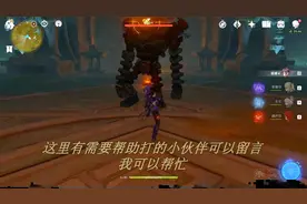 原神靖世九柱任务完成攻略，通关有金色圣遗物