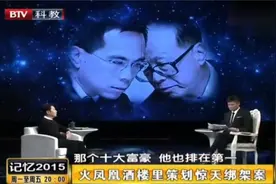 张子强为何没绑架李嘉诚，而换成长子李泽钜？绑架前却状况不断视频封面