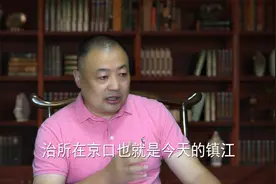 徐州曾经属于山东？来看看他的前生今世视频封面