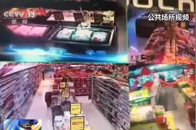 云南昆明 寻甸县发生4.2级地震 铁路部门启动应急响应视频封面