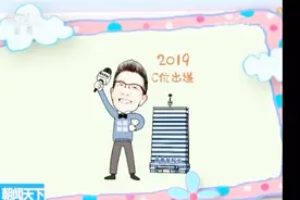 以前靠才华终于可以靠脸了！央视段子手朱广权C位出道表情包上线视频封面