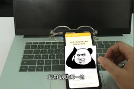 很多人都不知道的手游扫码登录，微信扫码授权登录游戏账号