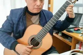 学习古典吉他，左手指的老茧不能代表你的成就视频封面