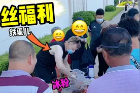 给大家准备了冰冰凉凉的冰粉，希望大家吃得开心，玩得开心!视频封面