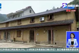 穷山坳变成了“金窝窝”“美丽经济”留住畲族风情视频封面