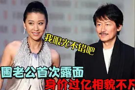 苗圃豪门老公罕见亮相，身价百亿长相不输前任罗晋，难怪会嫁给他视频封面