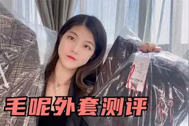 终于找到满意的毛呢外套，随便搭配一下就好好看！视频封面