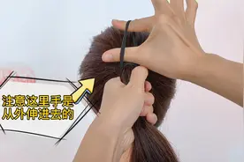 教你一根皮筋扎丸子头，简单易学视频封面