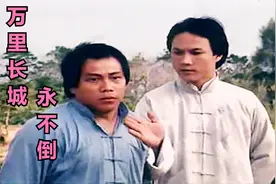 霍元甲被誉为“第二国歌”《万里长城永不倒》，每次听都热血沸腾视频封面