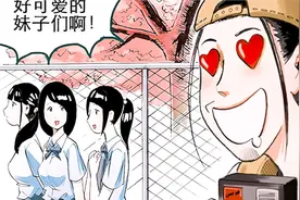三年级四班毕业照视频封面