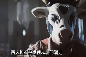 饲养人类的农场，人类动物身份互换，成为餐桌上的一道美食视频封面