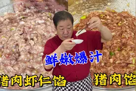 怎么做饺子馅鲜嫩爆汁？老厨教你不外传的调馅绝招，元旦吃更解馋视频封面