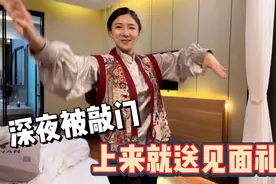 蒙古族姑娘喝酒有多豪横？半夜小酌3小时白酒，上来就送见面礼视频封面