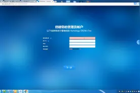 爱快多播软路由设置 - LEDE安装教程