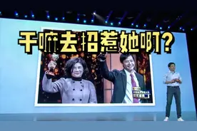 雷军十周年演讲：2013年小米开始飘了，惹了不该惹得人，输了赌局视频封面
