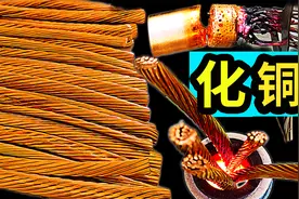 粉丝寄来铜线让老大南做成铜砖，没想到最后出了个工艺品视频封面