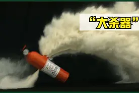 灭火器放车上是安全还是危险，有没有暴晒后爆炸的可能？视频封面