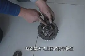 摩托车大小链轮安装需要注意什么？怎么安装行驶中链条不容易掉？视频封面