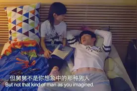 小伙被说不是男人，丝毫不介意，还觉得自己和别的男人不一样视频封面