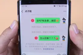 经常用微信，拉黑和删除真的不一样，以后可不能用错了视频封面