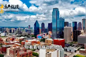 定了！三四线城市房价未来走势，别再说要暴跌了视频封面