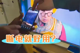 机顶盒电源灯偶尔闪烁，维修师傅连跑两趟也是懵，电压还是电源？视频封面