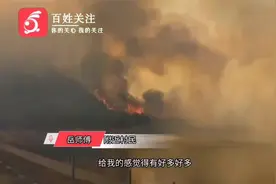 青岛大珠山突发大火 目击者：直升机吊水袋灭火 来了数十辆消防车视频封面