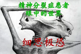 女子产后抑郁，竟把亲生女儿当做了老公的妹妹！细思极恐～视频封面