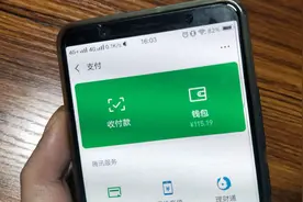 天天用微信支付的要留意，幸好知道的及时，尽早看看，别再大意了视频封面