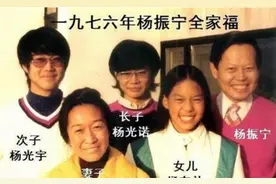 99岁杨振宁定居国内，他在美国的3个子女，如今怎样了？视频封面