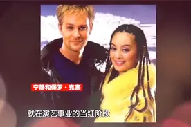 宁静混血儿子罕见曝光！长相帅气酷似孙杨，难怪一直不愿公开视频封面