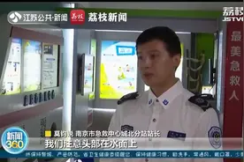 收藏！急救专家教你正确施救溺水者