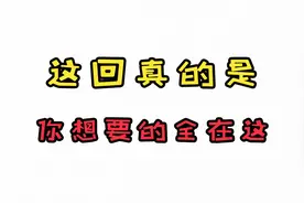 不用再去淘宝买资源了，有这十个超级bt资源站，你想要的他都有视频封面